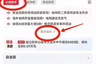 奥尼尔：张伯伦排我前面唯一原因是得分更多 我能打爆他和贾巴尔